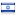 clfb.org.il server is located in Israel